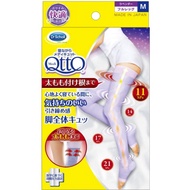 Dr. Scholl Mediqtto Sleeping Compression Sock Stocking Hosiery Medi Qtto Full long