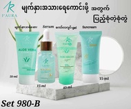 (4in 1 set) l aura Collagen Gel + I Aura sunscreen + I AURA Aloe VERA Cleansing plus face wash +I Au