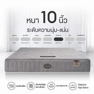 Bedisupreme ที่นอนยางพาราแท้ 100% แบบฉีดขึ้นรูป 7 ZONE ขนาด 3.5 ฟุต / 5 ฟุต / 6 ฟุต หนา 8 นิ้ว /10 น