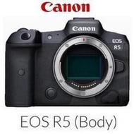 CANON EOS R5 BODY單機身全片幅無反光鏡單眼相機(公司貨)(台灣本島免運費)