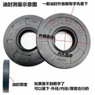 Electric Two-Wheel Motor Tricycle Differential Motor Differential Gearbox Oil Seal Leak-Proof Motor 