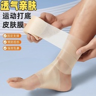 Skin Mask Foot Sports Bandage Patella Bandage Basketball Football Sprain Muscle Patch Ankle Bandage 