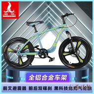 Mountain Bicycle For Children Mountain Bike Full Suspension Hot Sale Variable Speed Aluminum Alloy Bicycle Ultralight Student Disc ke Bicycle Bestselling Classic Style
