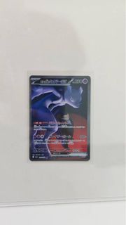 PTCG 日版M2A 超夢ex SAR