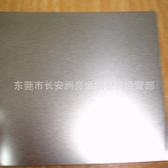 Supply ALCOA7075-T651 Aviation Aluminum Alloy Plate 7075 Super Hard Aluminum Plate Aluminum Rod Larg