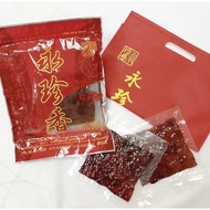 【现货‼️】永珍香肉干 YongZhenXiang DriedMeat/Bakgua 炭烧肉干 500g