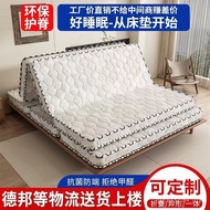 Brown 1.8m1.5m1.2m Mattress Children Mattress Folding Mattress Environmentally Friendly Tatami Hard 
