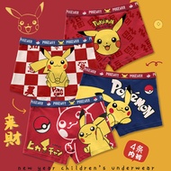 Cartoon Cartoon Children Pure Cotton Boxer Shorts 1