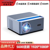 2022 Ultra HD Projector Home Android Smart 5G Wireless Mobile Phone WIFI Projection Screen Office Po