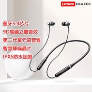 Lenovo - 聯想異能者XE05MAX無線藍牙耳機 掛頸式 磁吸設計 音樂運動耳機 跑步健身減肥必備 藍芽耳機 耳筒 耳塞 真無線耳機 真無線藍牙耳機 降噪耳機 跑步耳機 跑步耳機 半入耳式耳機 