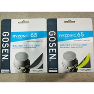 Gosen RYZONIC Badminton Charge 65