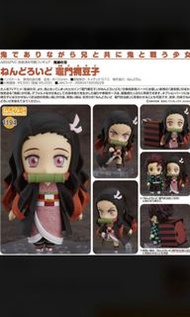 全新 禰豆子土人