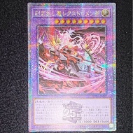 YUGIOH Suda-JP037 Fiendsmith's Rex Tremendae[QCSE]