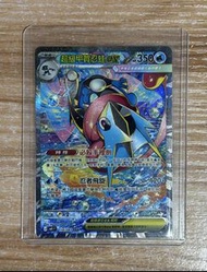 Ptcg m4 繁中 超級甲賀忍蛙 sar 呱頭蛙ar 能量回收sr 可小議