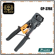 Pro'sKit CP-376E 4P/6P/8P Telecom Crimping Tool