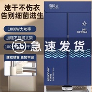 Clothes Dryer Dormitory Dryer Foldable Air Dryer Dryer Small Machine Coaxing Machine Household Dryin