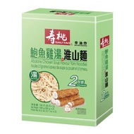 鮑魚雞湯味淮山麵