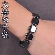 Magnet Energy Bracelet Magnet Energy 4.24