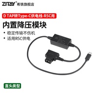 Zitay D TAP to Type C Power Cable External PD Supply Line for Canon R5C 8K 60P Camera D Tap DC Inter