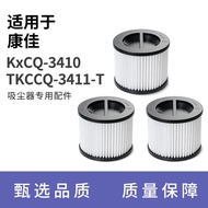 [Haitao] Suitable for Comfortable Vacuum Cleaner Dedicated Filter Element KxCQ-3410/TKCCQ-3411-T Acc