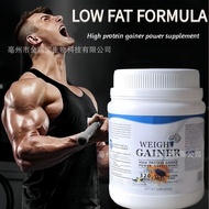 Weight Gainer High Protein Power 蛋白粉