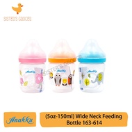 Anakku Wide Neck Bottle 4oz,8oz
