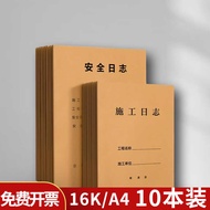 Worksite Building Project Construction Diary, Supervision Attendance Quality Log Book, Renovation