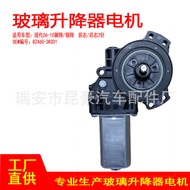 82460-3K001 Sesuai untuk 06-10 Hyundai Yu Xiang Ling Xiang Pengawal Selia Tingkap Elektrik Depan Kan