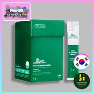 VT cosmetics cica sleeping mask 4g