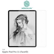 NILLKIN iPad Pro 11吋 Air 4 5 10.9 類紙膜 Face ID AR 畫紙膜 霧面磨砂保護貼