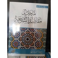 Maqasid Al-Syariah by Ahmed Al-Raysuni