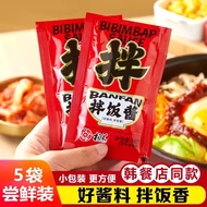 Berlaine Bibimbap Sauce Korean Chili Sauce Korean Sweet Spicy Sanqian Sauce Rice Village Bibimbap No