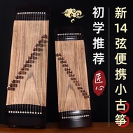 Small Guzheng Piano Portable 70cm14 Strings Children Adult Beginners Getting Started Mini Guzheng Pr