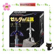 HANAYAMA The Legend of Zelda Master Sword Huzzle Puzzle [Direct from Japan]