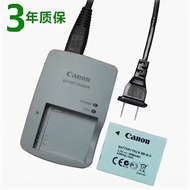 Original Canon S90 S95 S120 S200 D10 D20 D30 Digital Camera Battery Charger NB-6L