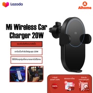 Xiaomi Mi Wireless Car Charger 20W/30W/50W ที่ชาร์จในรถยนต์ ที่ชาร์จไร้สายในรถ แท่นชาร์จไร้สายสำหรับ