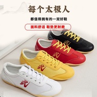 Martial Arts Shoes Martial Arts Special Shoes Children Beef Tendon Sole Men Women Canvas Tai Chi Pra
