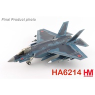 Hobby Master [HA6214] 1:72 F-35C JASDF (what if scheme) 49-8759 8th Squadron (w/ ASM-3 missiles)