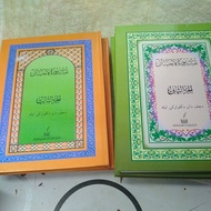 Tafsir Nurul Ehsan Jilid 1 Hingga Jilid 4 An-Nahdi.(Kertas Putih/Kertas Kuning).