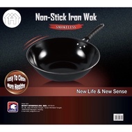 32cm Premium Quality Non-Stick Iron Wok