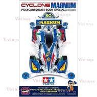 {{Vivi toys } Tamiya 95676 Four-Wheel Drive 3rd Generation Hao Cyclone Charge Transparent Soft Shell