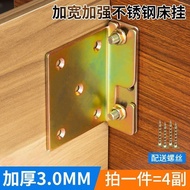 Thickened Universal Bed Hinge Bed Latch Bed Connection Accessories Heavy Duty Bed Hinge Bed Buckle B