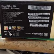 小米14 pro