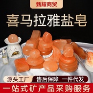 Handmade Soap Soap Exfoliating Massage Soap Wholesale Crystal SPA Himalayan Mineral Salt Rose Salt 1