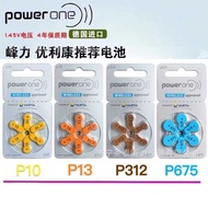 German POWERONE P10P312P13P675 Zinc-Free Air Hearing Aid Battery Button Battery