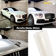 (Alicar แท้100%) สติ๊กเกอร์เปลี่ยนสีรถ ฟิล์มเปลี่ยนสีรถ สติ๊กเกอร์แร็ปWrapรถ ติดตั้งง่ายทำได้ด้วยตนเ