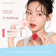 blusher blusher stick [One Piece Multi-Purpose] aztk Multi-Purpose Cream Elastic Water Gloss Cream B