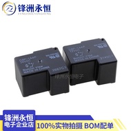 G8P-1A4P-12 24v 12v 24v 30A 4 Pin Omron Relay
