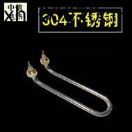 220V Elbow U-Shaped 1 1.3 1.5 2 3KW Microwatt Electric Heating Tube Towel Cabinet Heating Station He