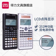 Deli Calculator Function Calculator D82ES Student Calculator Multifunctional Scientific Calculator